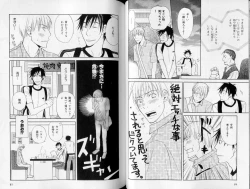 Page 47 of B-BOY LUV 10 貞操特集