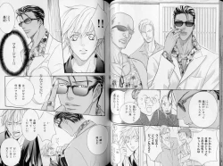 Page 65 of B-BOY LUV 10 貞操特集