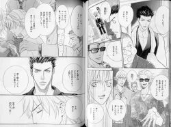 Page 66 of B-BOY LUV 10 貞操特集