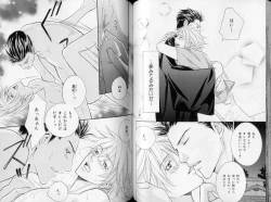 Page 71 of B-BOY LUV 10 貞操特集