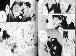 Page 76 of B-BOY LUV 10 貞操特集