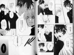 Page 80 of B-BOY LUV 10 貞操特集