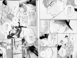 Page 8 of B-BOY LUV 10 貞操特集