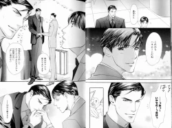 Page 16 of B-BOY LUV 11 ハネムーン特集