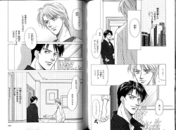 Page 106 of B-BOY LUV 12 オヤジ特集