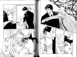 Page 117 of B-BOY LUV 12 オヤジ特集