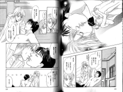 Page 119 of B-BOY LUV 12 オヤジ特集