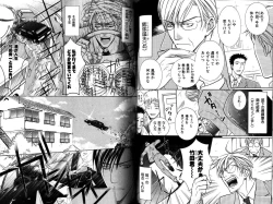 Page 124 of B-BOY LUV 12 オヤジ特集