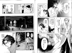 Page 12 of B-BOY LUV 12 オヤジ特集