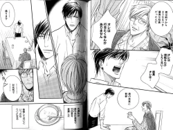 Page 130 of B-BOY LUV 12 オヤジ特集