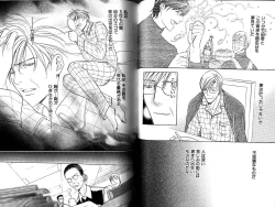 Page 131 of B-BOY LUV 12 オヤジ特集