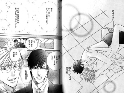 Page 138 of B-BOY LUV 12 オヤジ特集