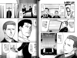 Page 142 of B-BOY LUV 12 オヤジ特集