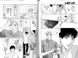 Page 24 of B-BOY LUV 12 オヤジ特集