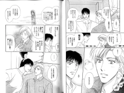 Page 25 of B-BOY LUV 12 オヤジ特集