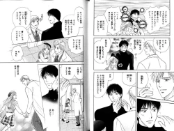 Page 28 of B-BOY LUV 12 オヤジ特集