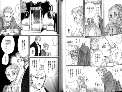 Page 46 of B-BOY LUV 12 オヤジ特集