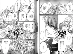 Page 48 of B-BOY LUV 12 オヤジ特集