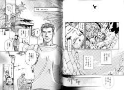 Page 56 of B-BOY LUV 12 オヤジ特集