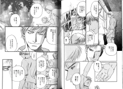 Page 68 of B-BOY LUV 12 オヤジ特集