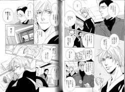 Page 90 of B-BOY LUV 12 オヤジ特集