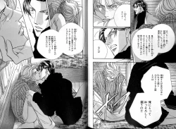 Page 123 of B-BOY LUV 13 GO!カン特集