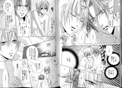 Page 14 of B-BOY LUV 13 GO!カン特集