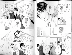 Page 10 of B-BOY LUV 14 敏ビン☆特集