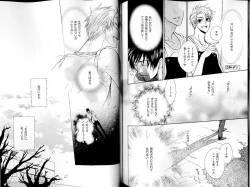 Page 115 of B-BOY LUV 14 敏ビン☆特集