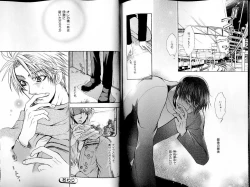 Page 119 of B-BOY LUV 14 敏ビン☆特集