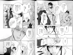 Page 11 of B-BOY LUV 14 敏ビン☆特集