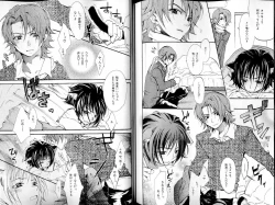 Page 124 of B-BOY LUV 14 敏ビン☆特集