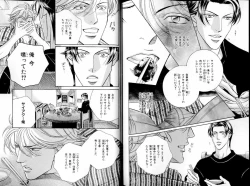 Page 134 of B-BOY LUV 14 敏ビン☆特集