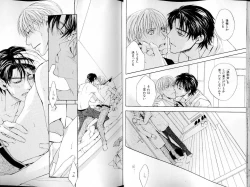 Page 18 of B-BOY LUV 14 敏ビン☆特集