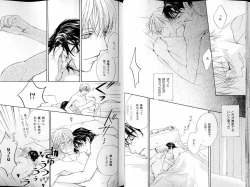 Page 21 of B-BOY LUV 14 敏ビン☆特集