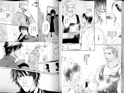 Page 28 of B-BOY LUV 14 敏ビン☆特集