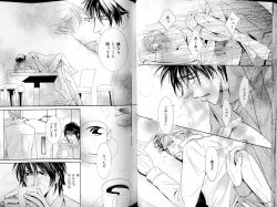 Page 38 of B-BOY LUV 14 敏ビン☆特集