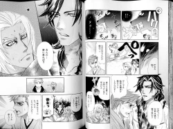 Page 51 of B-BOY LUV 14 敏ビン☆特集