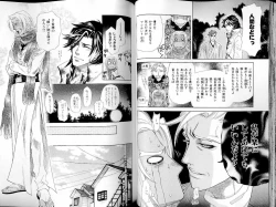 Page 53 of B-BOY LUV 14 敏ビン☆特集