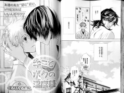 Page 55 of B-BOY LUV 14 敏ビン☆特集