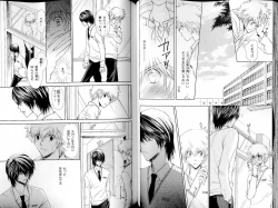 Page 58 of B-BOY LUV 14 敏ビン☆特集