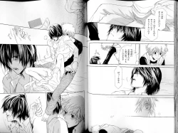 Page 64 of B-BOY LUV 14 敏ビン☆特集