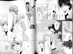 Page 90 of B-BOY LUV 14 敏ビン☆特集