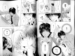 Page 92 of B-BOY LUV 14 敏ビン☆特集