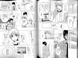 Page 94 of B-BOY LUV 14 敏ビン☆特集