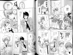 Page 97 of B-BOY LUV 14 敏ビン☆特集