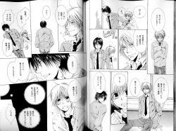 Page 98 of B-BOY LUV 14 敏ビン☆特集