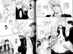 Page 105 of B-BOY LUV 15 寸止め特集