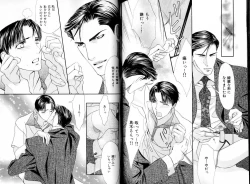 Page 130 of B-BOY LUV 15 寸止め特集