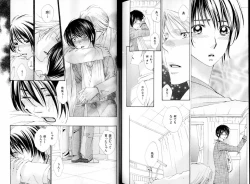 Page 145 of B-BOY LUV 15 寸止め特集